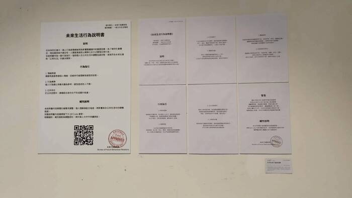 【課程展覽】114-1 當代跨領域藝術期末展圖片