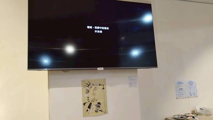 【課程展覽】114-1 當代跨領域藝術期末展圖片