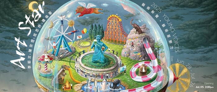 【藝文展覽】2025 藝術新聲 • 藝術星勢力 ART STAR ▎ 展期 2025. 06. 28 – 07. 26圖片