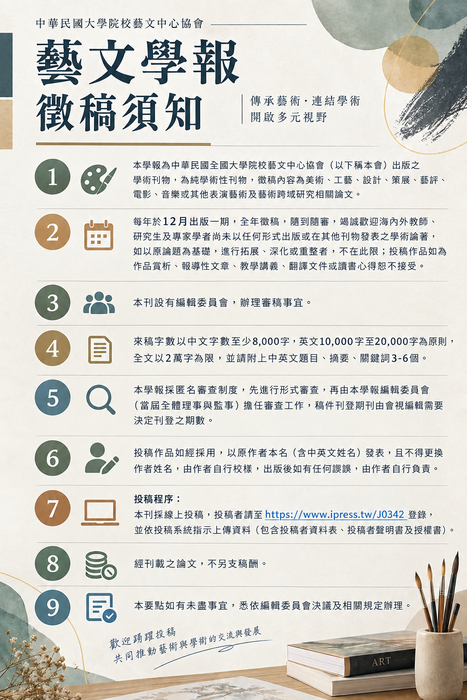 海報圖片