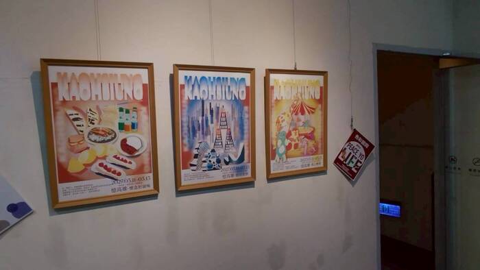 【課程展覽】114-1 色彩學期末展圖片
