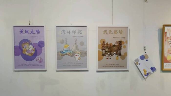 【課程展覽】114-1 色彩學期末展圖片