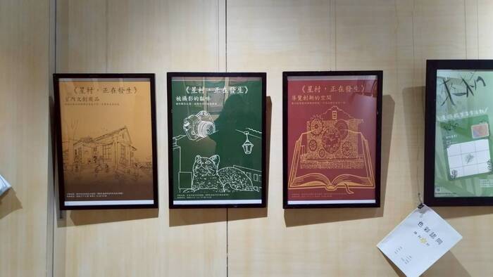 【課程展覽】114-1 色彩學期末展圖片