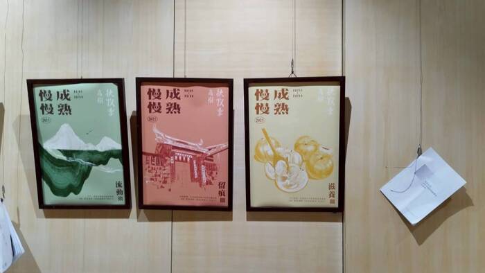 【課程展覽】114-1 色彩學期末展圖片