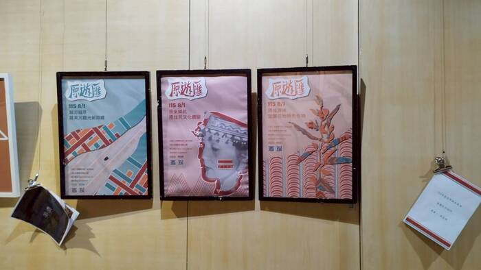 【課程展覽】114-1 色彩學期末展圖片