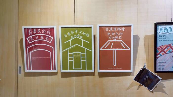 【課程展覽】114-1 色彩學期末展圖片