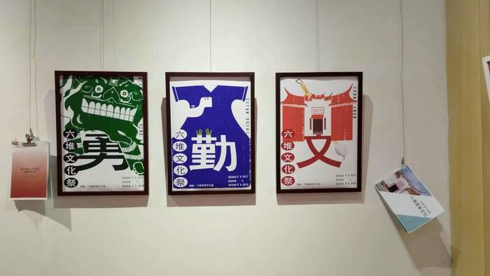 【課程展覽】114-1 色彩學期末展圖片
