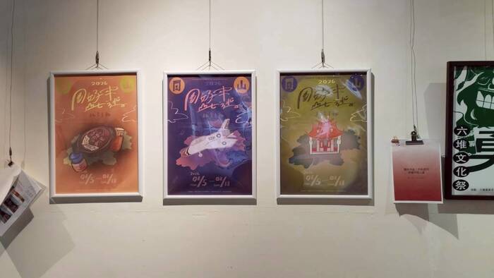 【課程展覽】114-1 色彩學期末展圖片