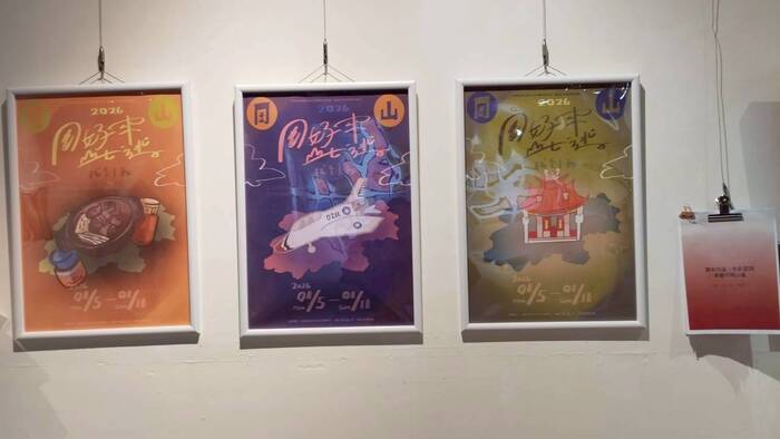 【課程展覽】114-1 色彩學期末展圖片
