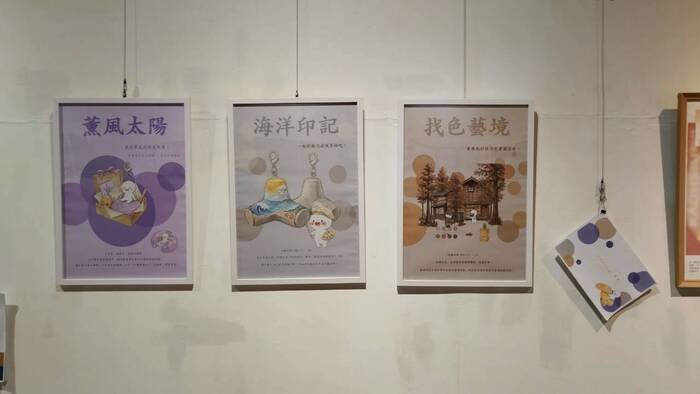 【課程展覽】114-1 色彩學期末展圖片