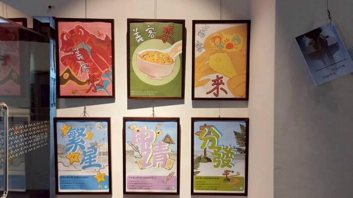 【課程展覽】114-1 色彩學期末展圖片