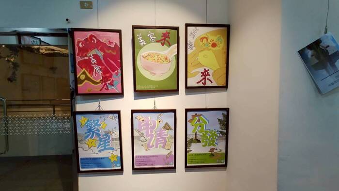 【課程展覽】114-1 色彩學期末展圖片