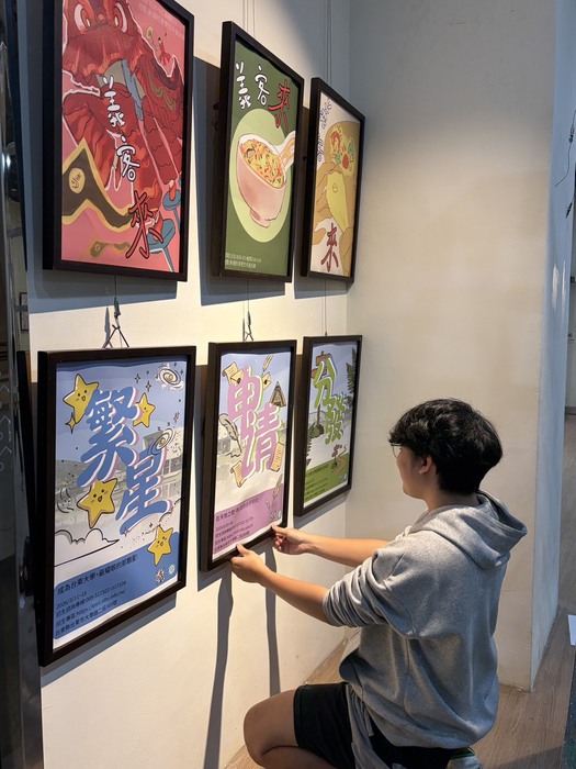 【課程展覽】114-1 色彩學期末展圖片
