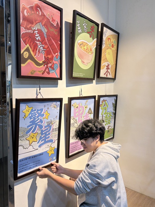 【課程展覽】114-1 色彩學期末展圖片