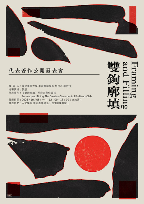 海報圖片