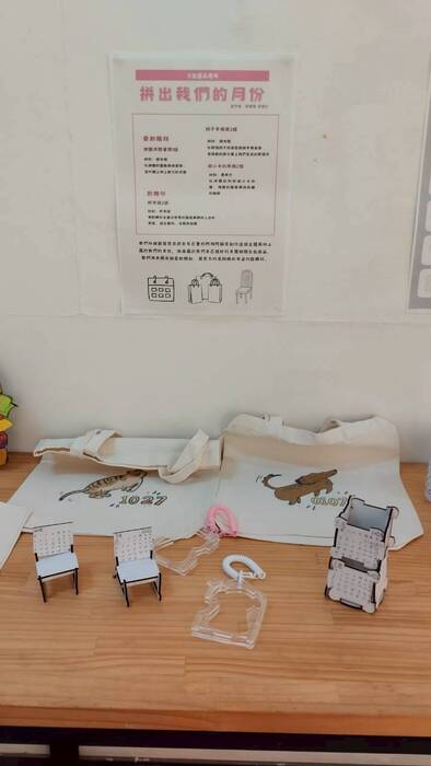 【課程展覽】114-1 文創產品應用期末展圖片