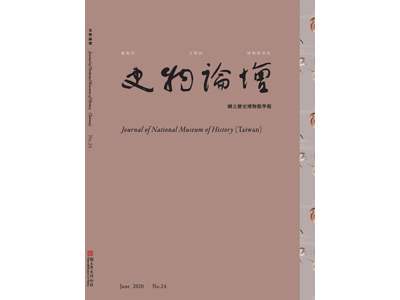 史物論壇圖片