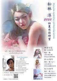 【藝文展覽】松林淳老師 2023水彩、油畫創作個展圖片