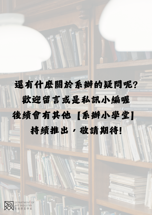 圖書借閱須知