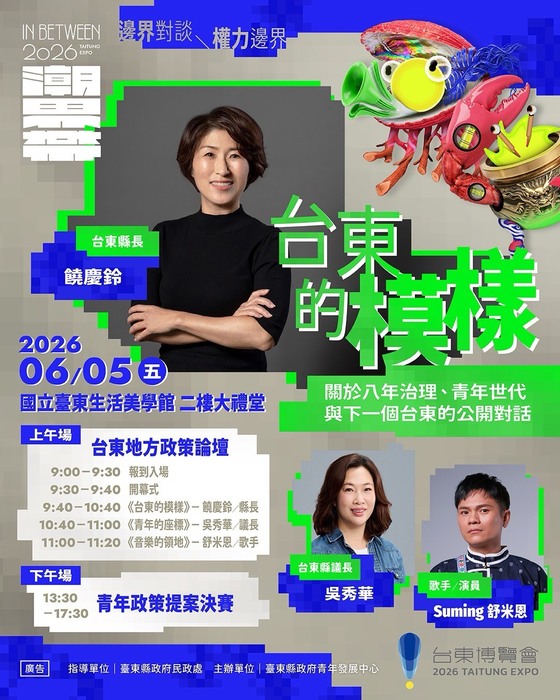 上午場