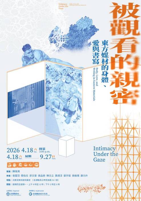 宣傳海報圖片