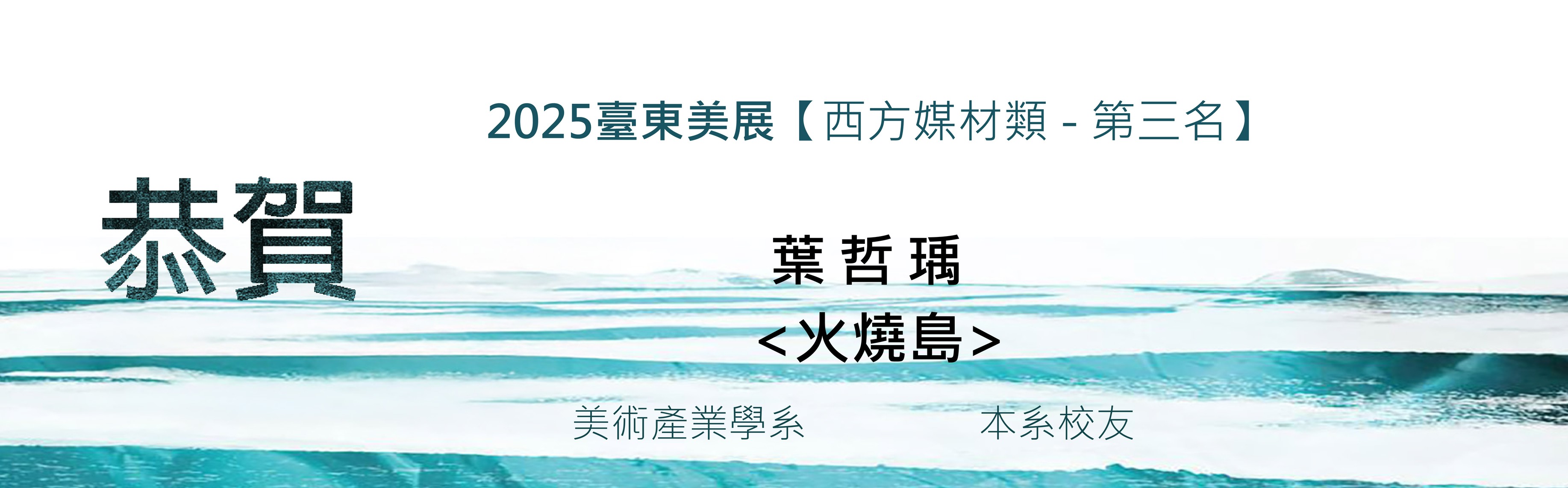 Link to 火燒島